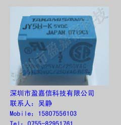供应富士通（高见泽）继电器JS-5E-K