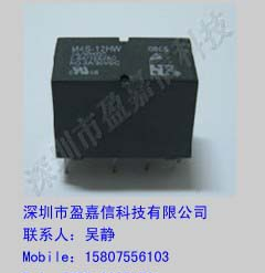 供应福特(FORWARD)继电器M4S-12H