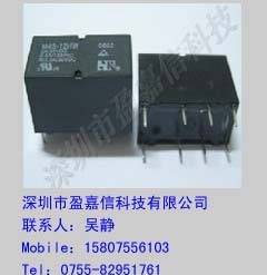供应福特(FORWARD)继电器M4S-5H