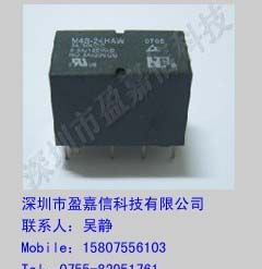 供应福特(FORWARD)继电器M4S-24HAW