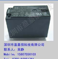 供应松下继电器JW2SN-DC24V