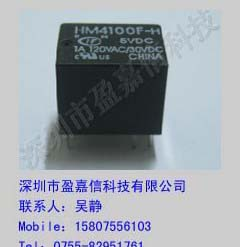 供应宏发（HF）继电器JQX -115F/005-1ZS1