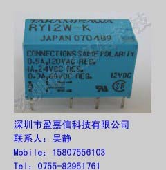 供应富士通继电器RY12W-K