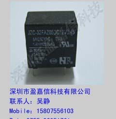 供应福特继电器JZC-33FCSDC24V