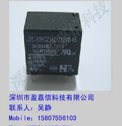 供应福特继电器JZC-33FCSDC12V