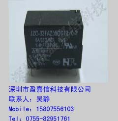 福特继电器JZC-33FCSDC5V