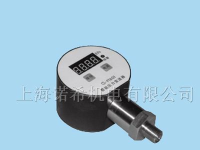 供应压力传感器