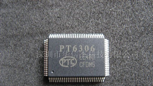 供应集成电路PT6306
