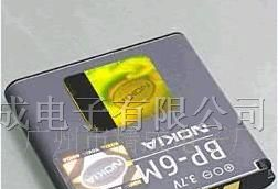 批发诺基亚电池；BP-6M;N73 手机电池