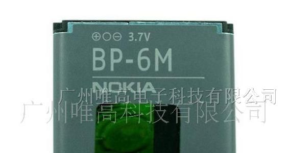供应诺基亚手机电池BP-6M，诺基亚3250电池