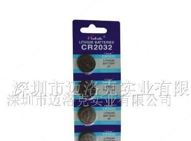 供应日本工艺高品质CR2032纽扣电池