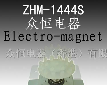 供应按摩棒电磁铁螺线管电磁阀solenoid