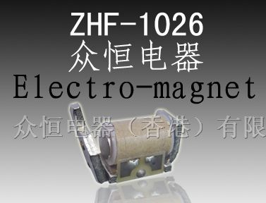 供应拍击式电磁铁电磁铁螺线管电磁阀solenoid