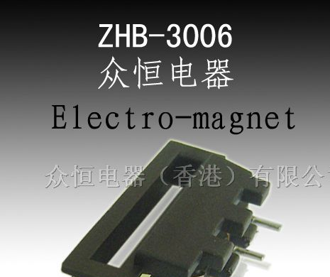 供应投币机自动贩卖机专用电磁铁螺线管电磁阀solenoid