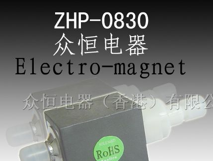 供应咖啡机专用电磁铁螺线管电磁阀电磁泵solenoid