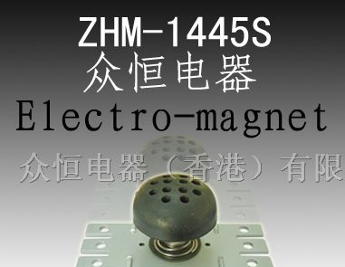供应医疗器械专用电磁铁螺线管电磁阀solenoid