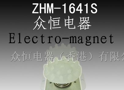 供应按摩枕按摩器电磁铁螺线管电磁阀solenoid