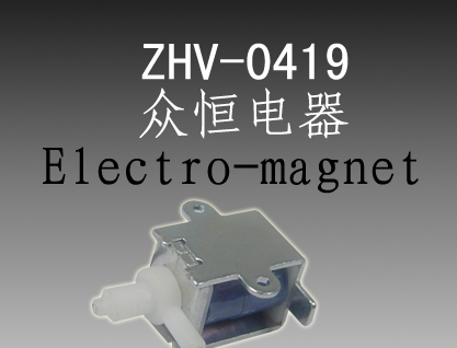 供应ATM机用电磁铁电磁阀螺线管继电器