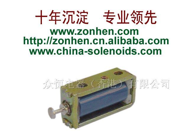 供应随身听,CD机,车卡专用电磁铁螺线管电磁阀