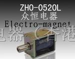 供应验钞机，换钞机专用电磁铁螺线管电磁阀solenoid