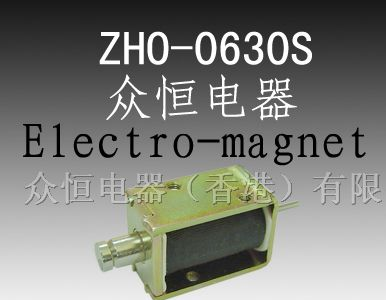 生产小家电专用电磁铁螺线管电磁阀solenoid
