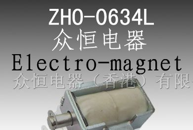 供应家用电器电饭煲,电压力锅专用电磁铁螺线管电磁阀