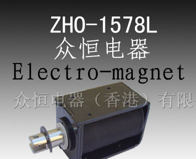 供应邦定机,ATM机专用电磁铁螺线管电磁阀solenoid