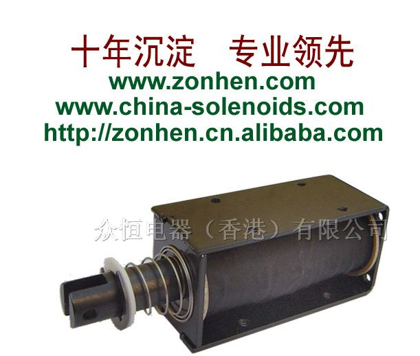 供应直流电磁铁螺线管电磁阀solenoid