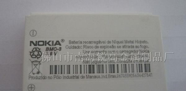 供应诺基亚BMC-3成品手机电池