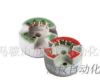供应智能温度变送器