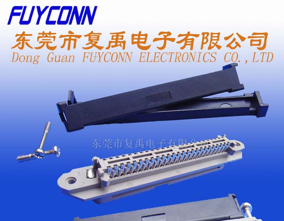 供应57连接器/CN连接器-50P母全塑焊线式+线夹连接器