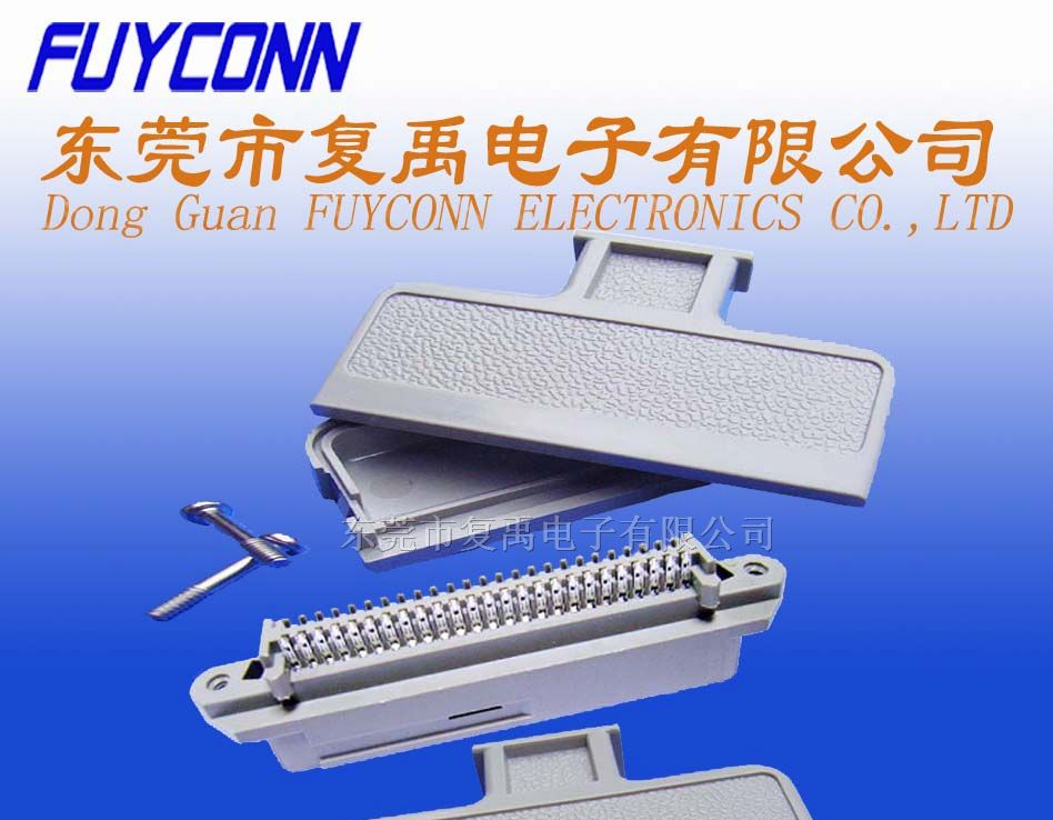 供应57连接器/CN连接器-50P母全塑焊线式180度壳连接器