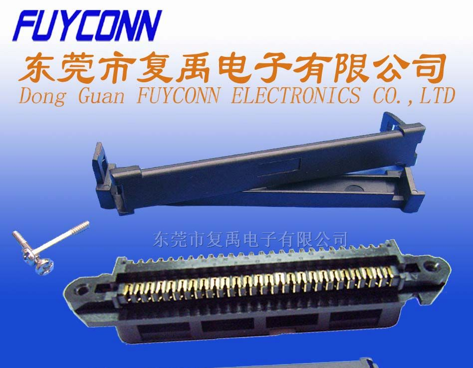 供应57连接器/CN连接器-50P母全塑刺破式+线夹连接器
