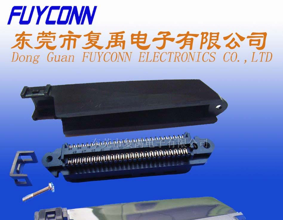 供应57连接器/CN连接器-50P公全塑刺破式90度壳连接器