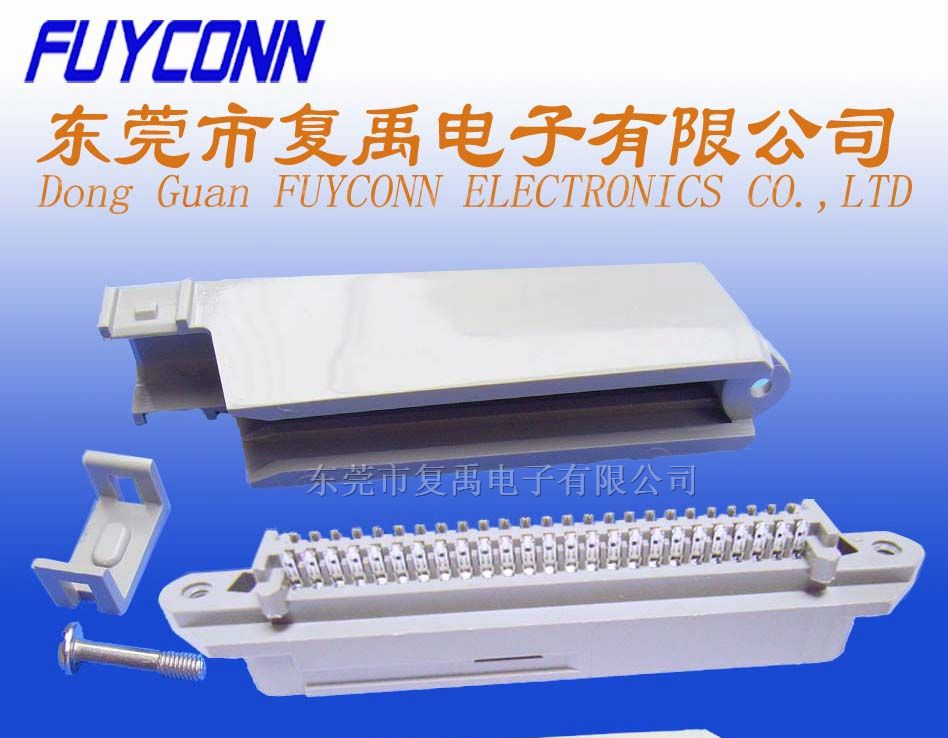 供应57连接器/CN连接器-50P公全塑焊线式90度壳连接器