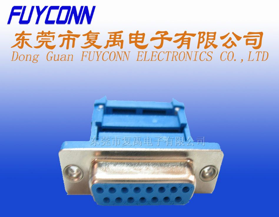 供应连接器 D-SUB连接器 IDC 15P母 压排式连接器