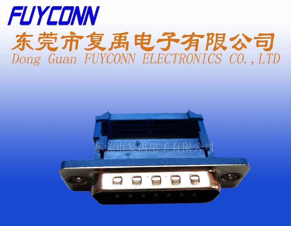 供应连接器 D-SUB连接器 IDC 15P公 压排式连接器