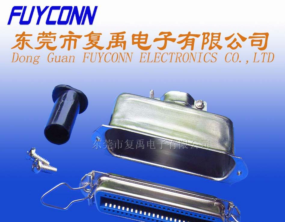 供应57(CN)连接器-60500大铁壳（57连接器/CN连接器）