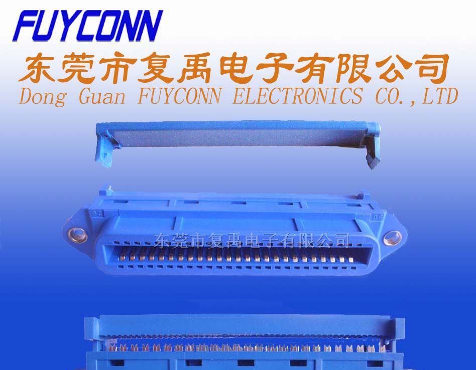 供应57(CN)-50压排母全塑连接器(57连接器/CN连接器）