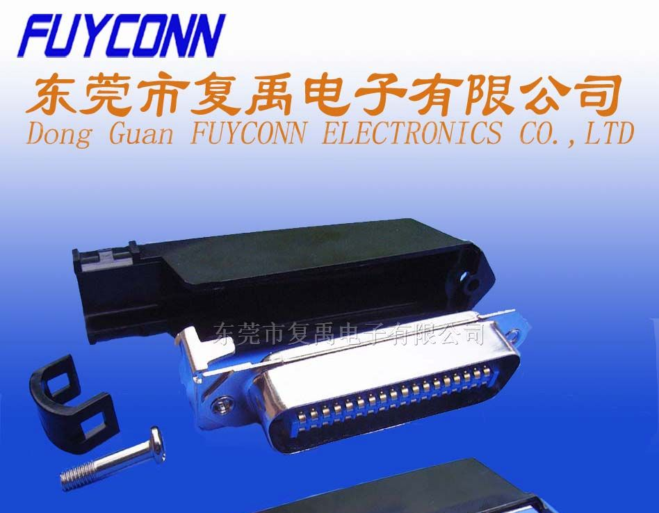 供应57连接器/CN连接器-36P公塑壳连接器