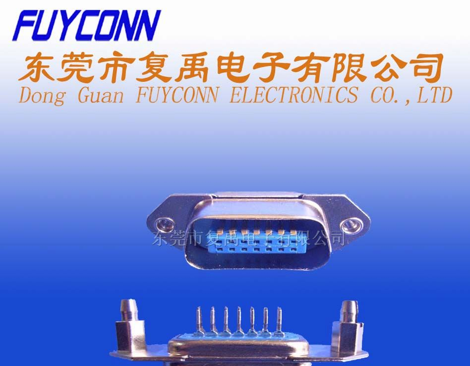 供应57连接器/CN连接器-180度24公后铆鱼叉DIP型连接器