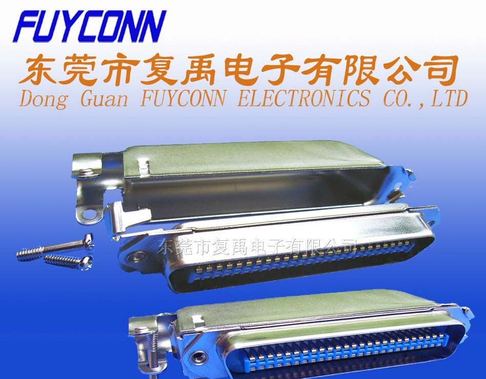 供应57连接器/CN连接器-70500大铁壳连接器