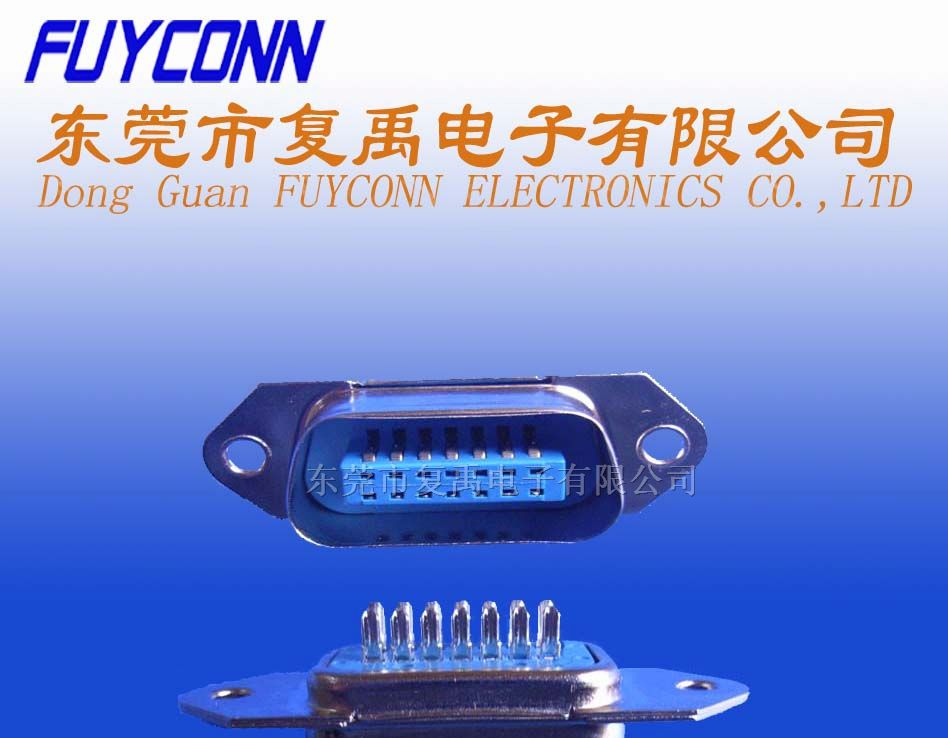供应57连接器/CN连接器-14简易公菱型焊线式连接器