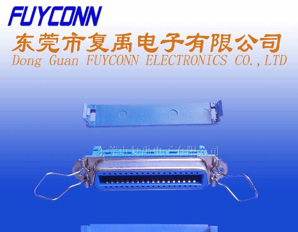 供应57连接器/CN连接器-36母压排式连接器