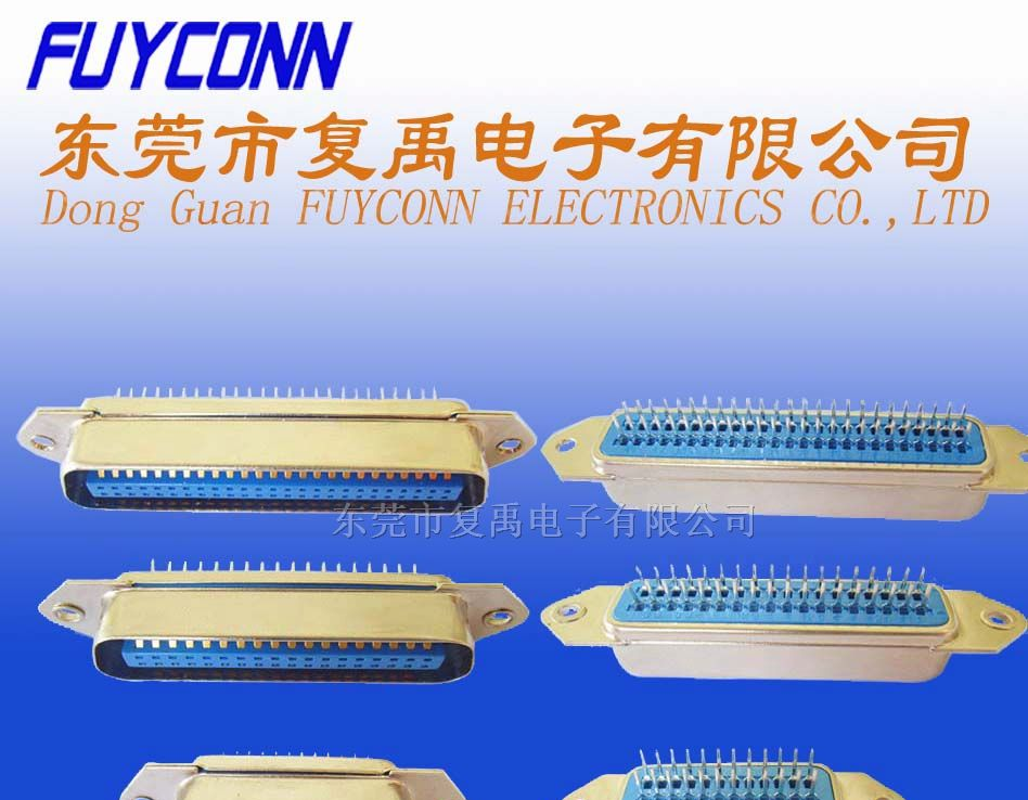 供应57连接器/CN连接器-180度公头插板式连接器