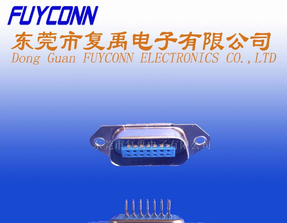 供应57连接器/CN连接器180度14P公DIP型连接器