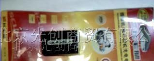 供应FH70飞毛腿电池