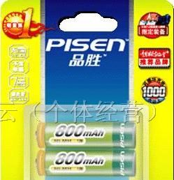 供应品胜电池800mAh(贰支装)