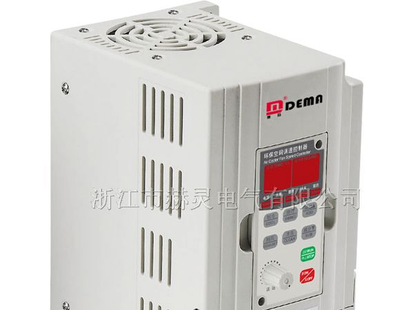 供应德玛济南变频器
