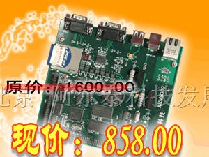 供应特价860嵌入式主板8009(RAM9处理器